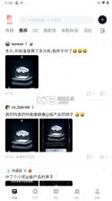 小米社区 v6.6.6 app官方下载 截图