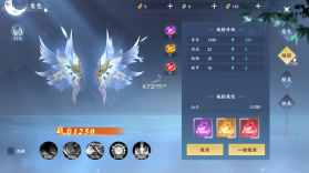 绝世万剑录 v1.0.1 手游官方版 截图