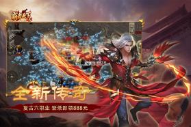 霸者天下 v1.0.2 手游官方版 截图