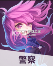 推理学院 v5.66 官方版本 截图