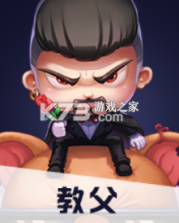 推理学院 v5.66 官方版本 截图