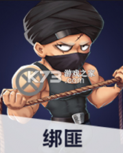 推理学院 v5.66 官方版本 截图