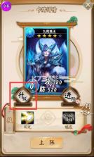 富甲封神传 v9.7.9 小米版 截图