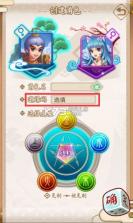 富甲封神传 v9.7.9 小米版 截图