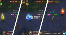 永恒纪元 v3.85.2 小米版 截图