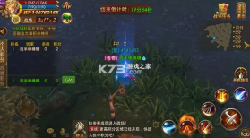 永恒纪元 v3.85.2 小米版 截图