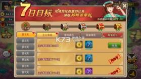 塔王之王 v1.44.35 小米版下载 截图