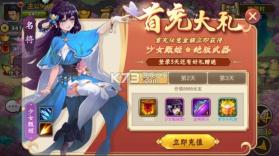 塔王之王 v1.44.35 小米版下载 截图