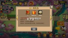 塔王之王 v1.44.35 小米版下载 截图