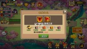 塔王之王 v1.44.35 小米版下载 截图