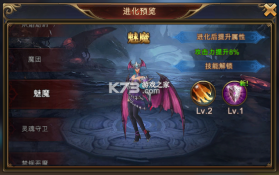 永恒纪元 v3.85.2 腾讯版 截图