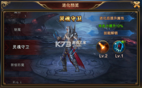 永恒纪元 v3.85.2 腾讯版 截图