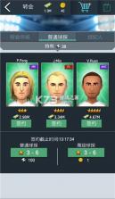 梦幻冠军足球 v3.1.11 小米版下载 截图