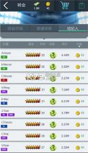 梦幻冠军足球 v3.1.11 小米版下载 截图