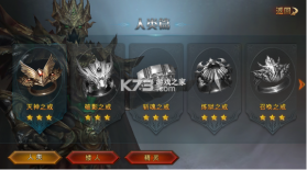 永恒纪元 v3.85.2 vivo客户端 截图