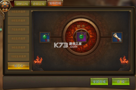 永恒纪元 v3.85.2 oppo版本 截图
