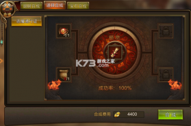 永恒纪元 v3.85.2 oppo版本 截图