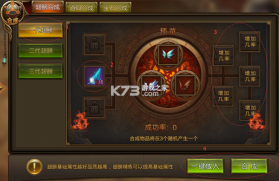 永恒纪元 v3.85.2 oppo版本 截图