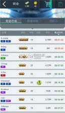 梦幻冠军足球 v3.1.08 华为账号版 截图