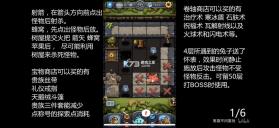 不思议迷宫 v0.8.260203.05-0.0.469 oppo渠道服 截图