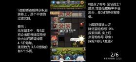 不思议迷宫 v0.8.260203.05-0.0.469 oppo渠道服 截图