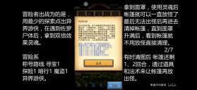 不思议迷宫 v0.8.260203.05-0.0.469 oppo渠道服 截图