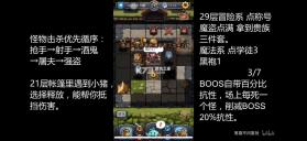 不思议迷宫 v0.8.260203.05-0.0.469 oppo渠道服 截图