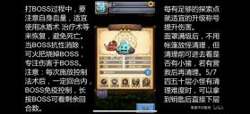 不思议迷宫 v0.8.260203.05-0.0.469 oppo渠道服 截图
