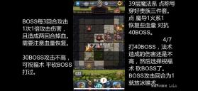 不思议迷宫 v0.8.260203.05-0.0.469 oppo渠道服 截图