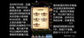 不思议迷宫 v0.8.260203.05-0.0.469 oppo渠道服 截图