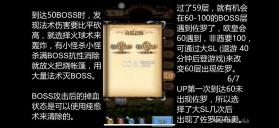 不思议迷宫 v0.8.260203.05-0.0.469 oppo渠道服 截图