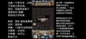 不思议迷宫 v0.8.260203.05-0.0.469 oppo渠道服 截图