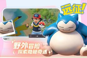 宠物集结 v1.0.6 手游官方版 截图