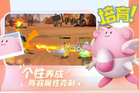宠物集结 v1.0.6 手游官方版 截图