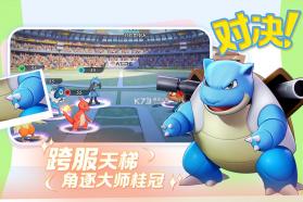 宠物集结 v1.0.6 手游官方版 截图