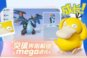 宠物集结 v1.0.6 手游官方版 截图