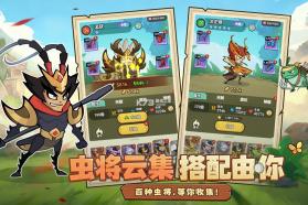 伴你同行 v1.0.1 手游官方版 截图
