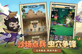 伴你同行 v1.0.1 手游官方版 截图