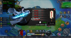 御龙主宰 v9991.1 传奇手游官方版 截图