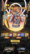 战神世纪 v1.0.0 机甲三国0.1折版 截图