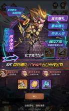 都市冒险高手 v1.0.0 0.05万抽1W代金版 截图