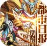 都市冒险高手 v1.0.0 0.05万抽1W代金版