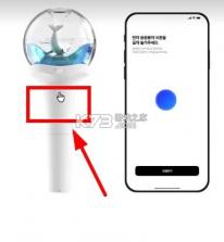 nmixx应援棒 v1.2 安装包 截图