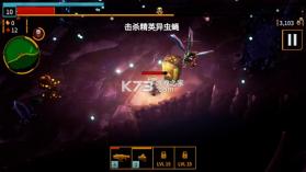 深岩银河 v1.0.8 手机版 截图