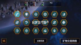 深岩银河 v1.0.8 手机版 截图