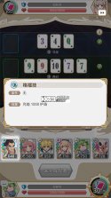 逆转魔卡 v1.56.0 游戏(Reversal of deck) 截图