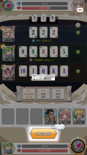 逆转魔卡 v1.56.0 游戏(Reversal of deck) 截图