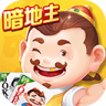 途游斗地主 v3.6.0111 官方版免费下载