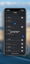 巨龙智行 v1.2.0 app官方下载 截图