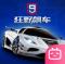 狂野飙车9竞速传奇b服下载包